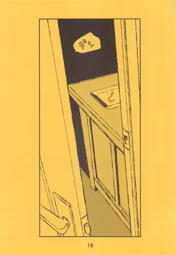 [Satou] SENTO Fhentai - Page 19