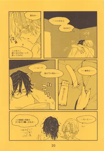 [Satou] SENTO Fhentai - Page 21