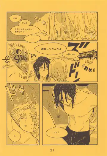 [Satou] SENTO Fhentai - Page 22