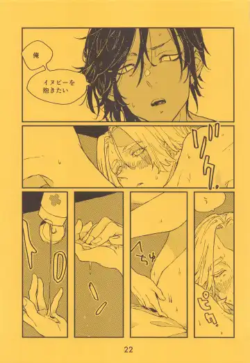 [Satou] SENTO Fhentai - Page 23