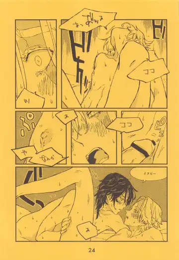 [Satou] SENTO Fhentai - Page 25