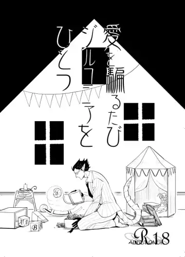 Read [Suzukino Masiro] Ai o Kataru Tabi Zirconia o Hitotsu - Fhentai