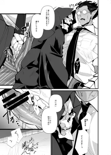 [Suzukino Masiro] Ai o Kataru Tabi Zirconia o Hitotsu Fhentai - Page 24