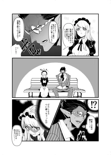 [Suzukino Masiro] Ai o Kataru Tabi Zirconia o Hitotsu Fhentai - Page 6