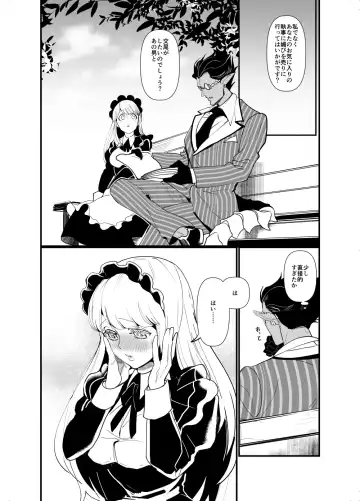 [Suzukino Masiro] Ai o Kataru Tabi Zirconia o Hitotsu Fhentai - Page 7