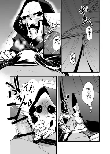 [Suzukino Masiro] Nennen Korori Fhentai - Page 10