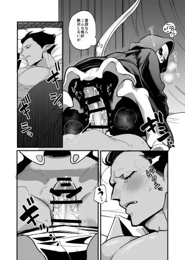 [Suzukino Masiro] Nennen Korori Fhentai - Page 13