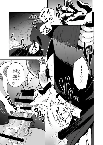 [Suzukino Masiro] Nennen Korori Fhentai - Page 14