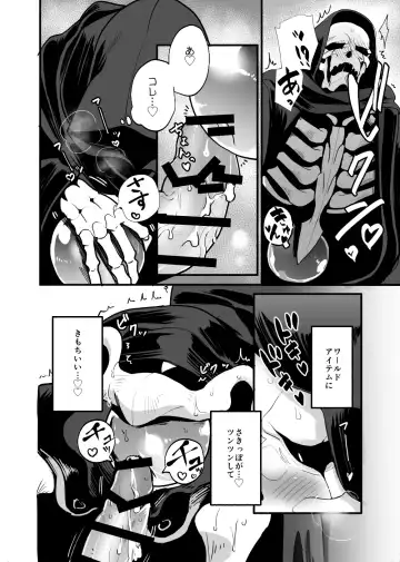 [Suzukino Masiro] Nennen Korori Fhentai - Page 15