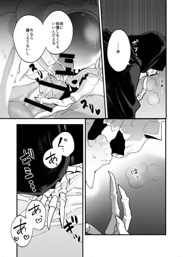 [Suzukino Masiro] Nennen Korori Fhentai - Page 16