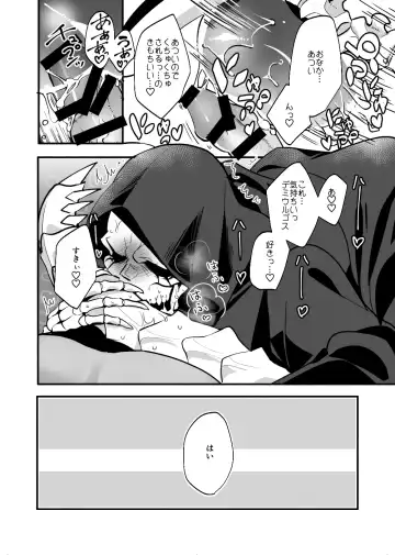 [Suzukino Masiro] Nennen Korori Fhentai - Page 17