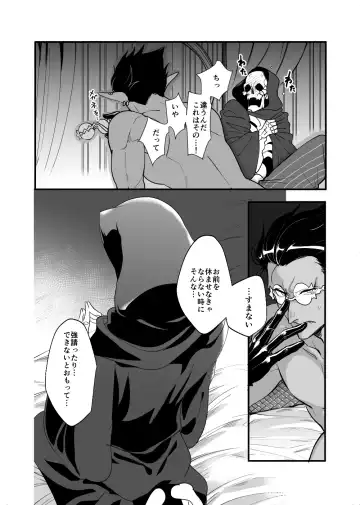 [Suzukino Masiro] Nennen Korori Fhentai - Page 19