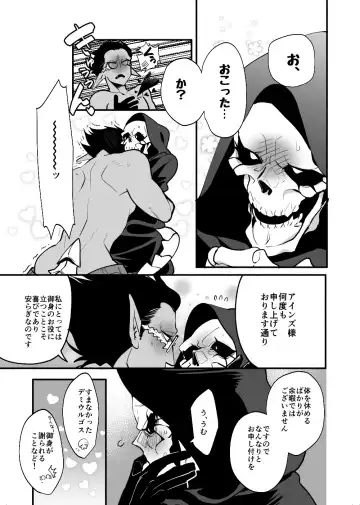 [Suzukino Masiro] Nennen Korori Fhentai - Page 20