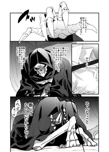 [Suzukino Masiro] Nennen Korori Fhentai - Page 7