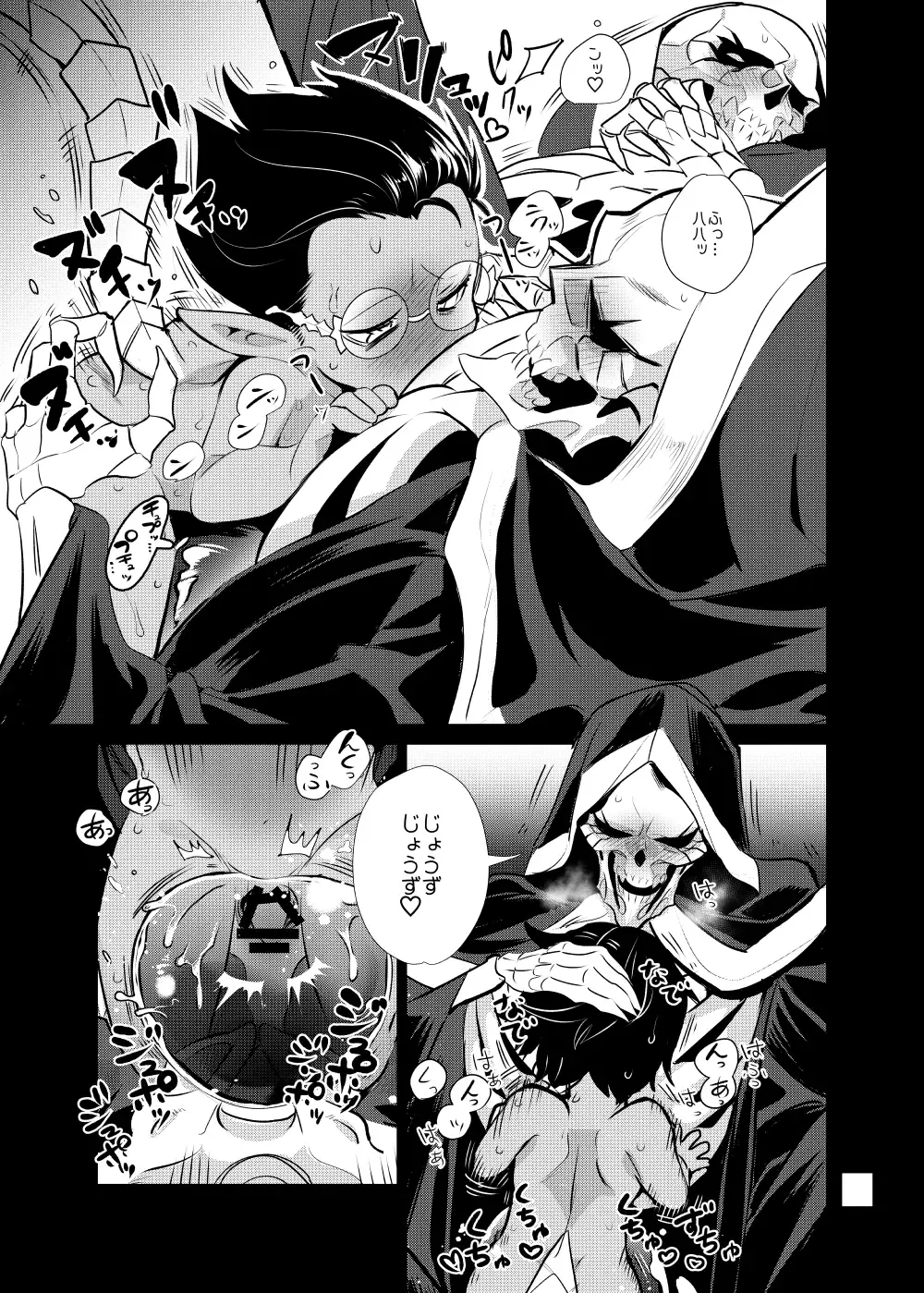 [Suzukino Masiro] Momonga-sama Anone, Fhentai - Page 41