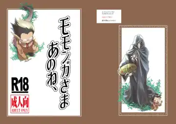 Read [Suzukino Masiro] Momonga-sama Anone, - Fhentai