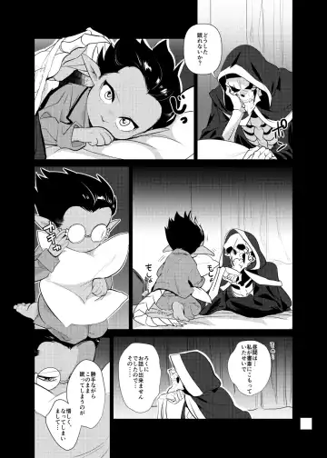 [Suzukino Masiro] Momonga-sama Anone, Fhentai - Page 27