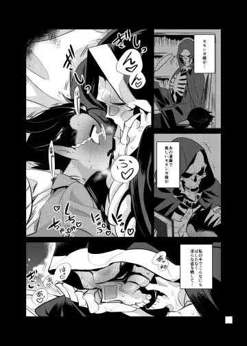 [Suzukino Masiro] Momonga-sama Anone, Fhentai - Page 33