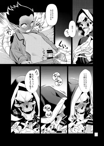 [Suzukino Masiro] Momonga-sama Anone, Fhentai - Page 35