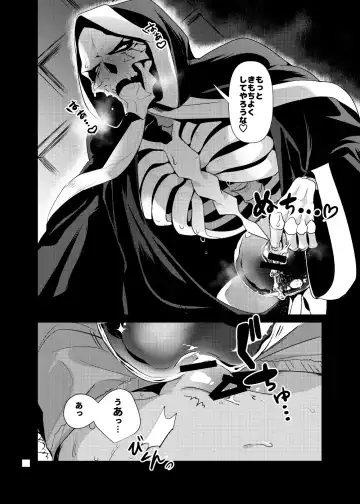 [Suzukino Masiro] Momonga-sama Anone, Fhentai - Page 36