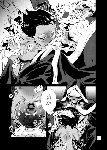 [Suzukino Masiro] Momonga-sama Anone, Fhentai - Page 41