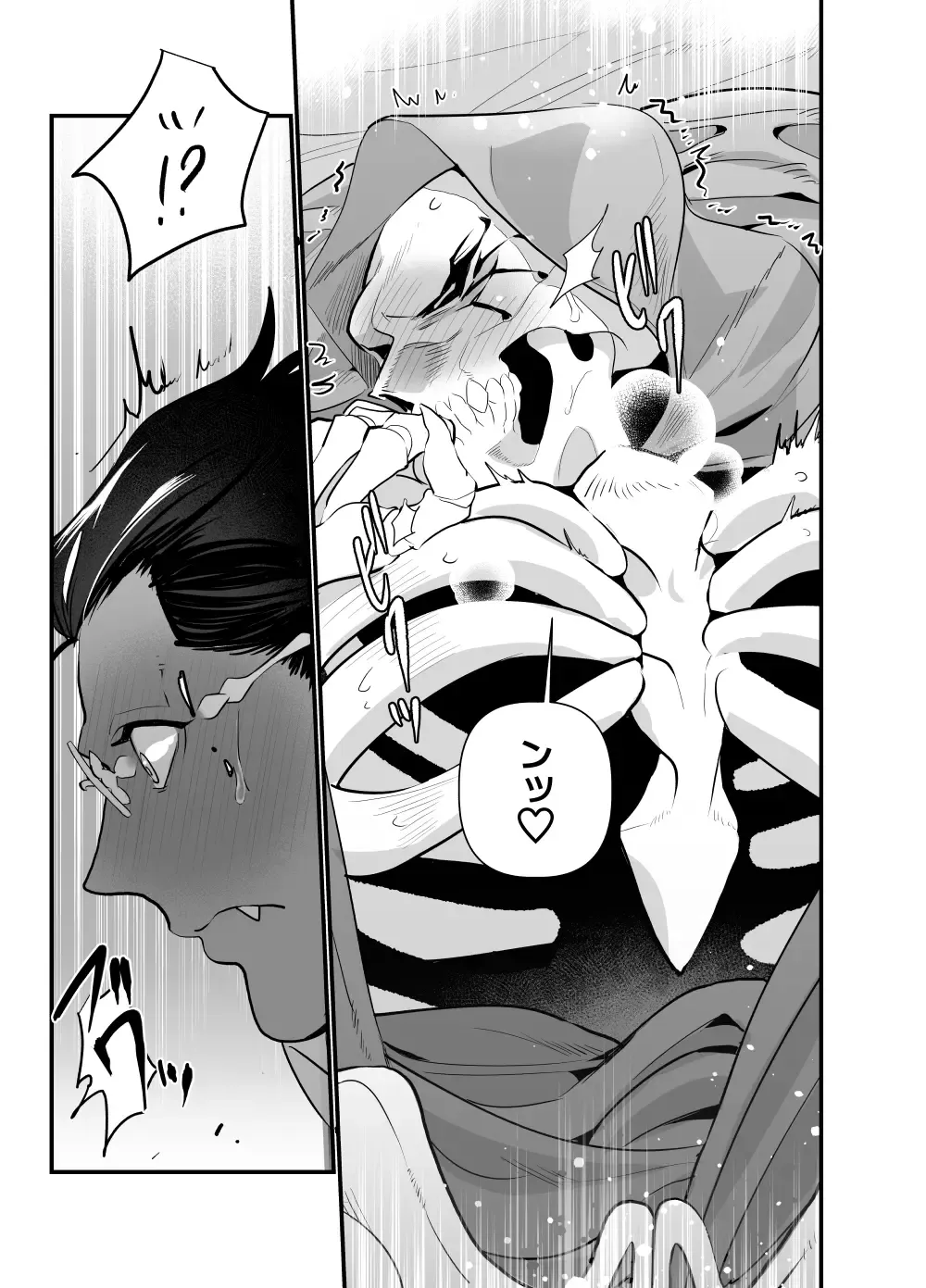 [Suzukino Masiro] Momonga-sama Anone, Sono Ato no Hanashi Fhentai - Page 49