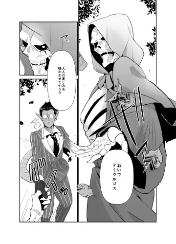 [Suzukino Masiro] Momonga-sama Anone, Sono Ato no Hanashi Fhentai - Page 16