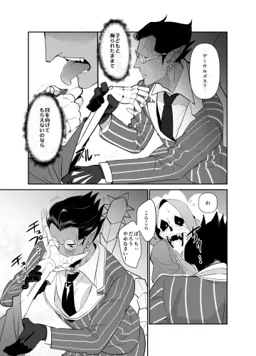 [Suzukino Masiro] Momonga-sama Anone, Sono Ato no Hanashi Fhentai - Page 21