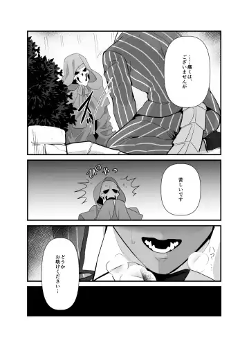 [Suzukino Masiro] Momonga-sama Anone, Sono Ato no Hanashi Fhentai - Page 29