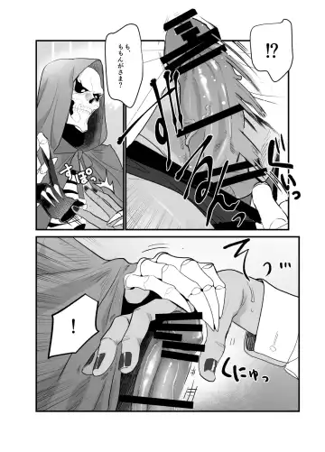 [Suzukino Masiro] Momonga-sama Anone, Sono Ato no Hanashi Fhentai - Page 34