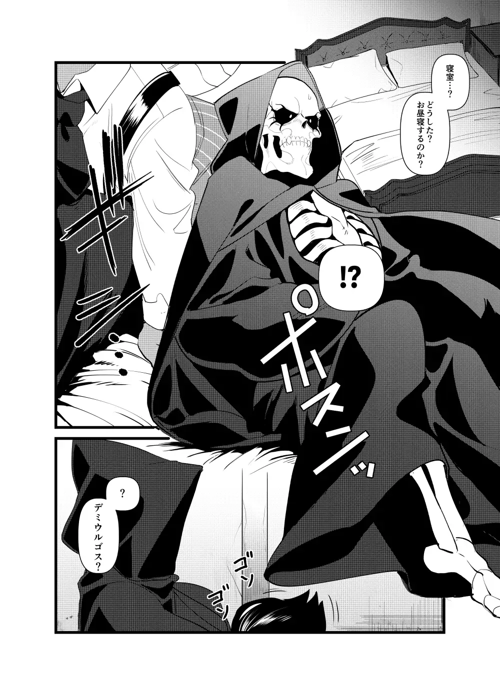 [Suzukino Masiro] Momonga-sama Anone, Sono Ato no Ato Fhentai - Page 10