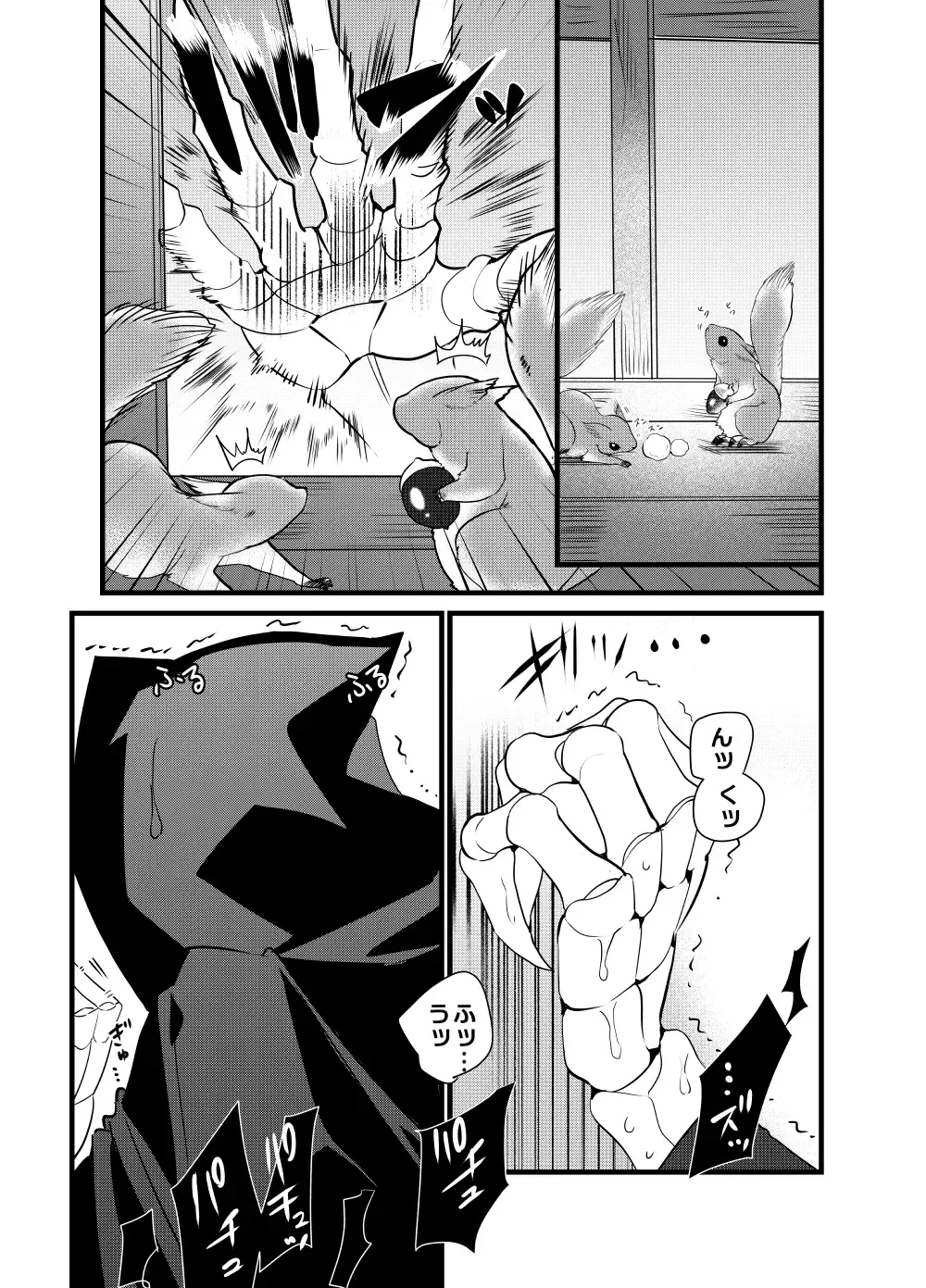 [Suzukino Masiro] Momonga-sama Anone, Sono Ato no Ato Fhentai - Page 31