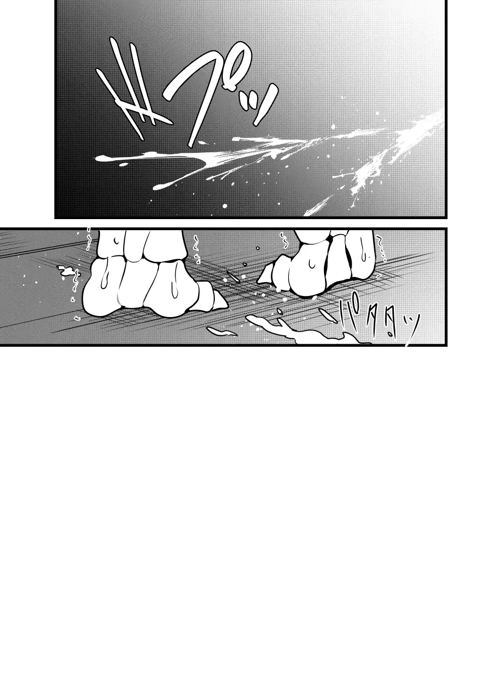 [Suzukino Masiro] Momonga-sama Anone, Sono Ato no Ato Fhentai - Page 37