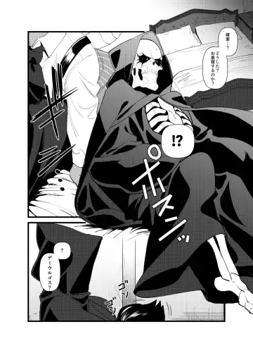 [Suzukino Masiro] Momonga-sama Anone, Sono Ato no Ato Fhentai - Page 10