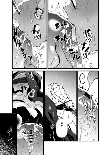 [Suzukino Masiro] Momonga-sama Anone, Sono Ato no Ato Fhentai - Page 21