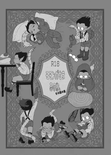 [Suzukino Masiro] Momonga-sama Anone, Sono Ato no Ato Fhentai - Page 3