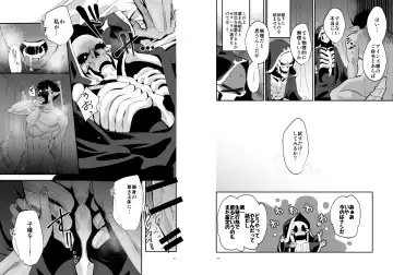 [Suzukino Masiro] Saijoui Akuma (Archdevil) to Ai no Okusuri Fhentai - Page 11