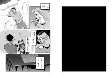 [Suzukino Masiro] Saijoui Akuma (Archdevil) to Ai no Okusuri Fhentai - Page 18