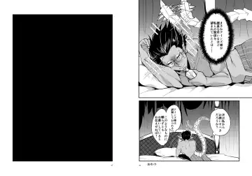 [Suzukino Masiro] Saijoui Akuma (Archdevil) to Ai no Okusuri Fhentai - Page 19