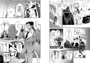 [Suzukino Masiro] Saijoui Akuma (Archdevil) to Ai no Okusuri Fhentai - Page 5