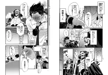 [Suzukino Masiro] Saijoui Akuma (Archdevil) to Ai no Okusuri Fhentai - Page 6