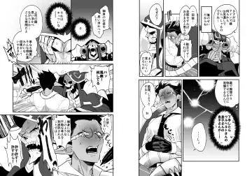 [Suzukino Masiro] Saijoui Akuma (Archdevil) to Ai no Okusuri Fhentai - Page 7