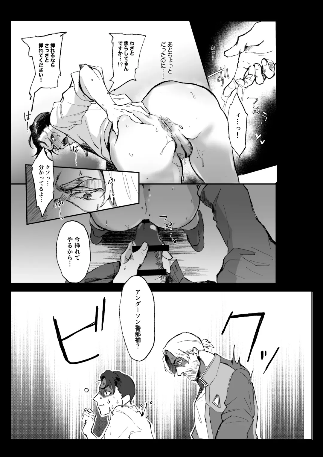 [BLUE MOON Fhentai - Page 10