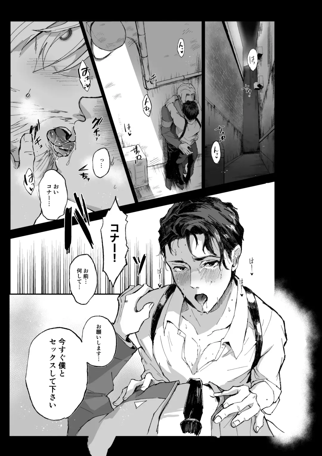 [BLUE MOON Fhentai - Page 4