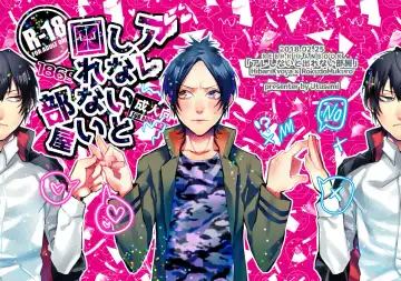 Read Are Shinai to Derarenai Heya - Fhentai