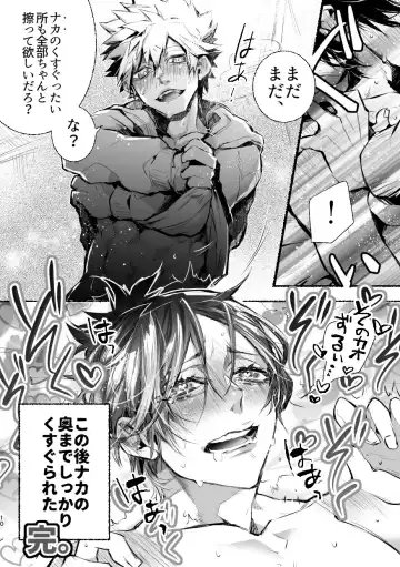 Soko Dame Fhentai - Page 7