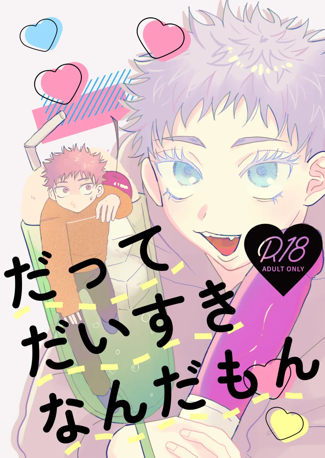 [Basashi] Datte Daisuki Nandamon Fhentai - Page 1