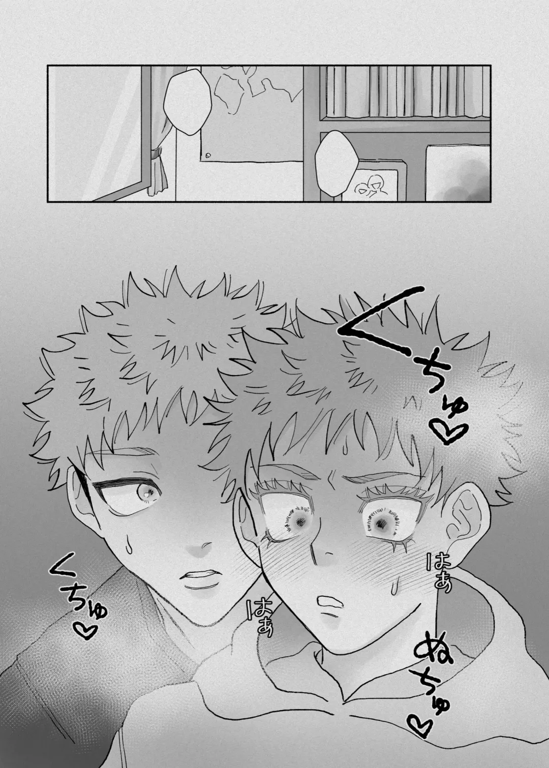 [Basashi] Datte Daisuki Nandamon Fhentai - Page 10