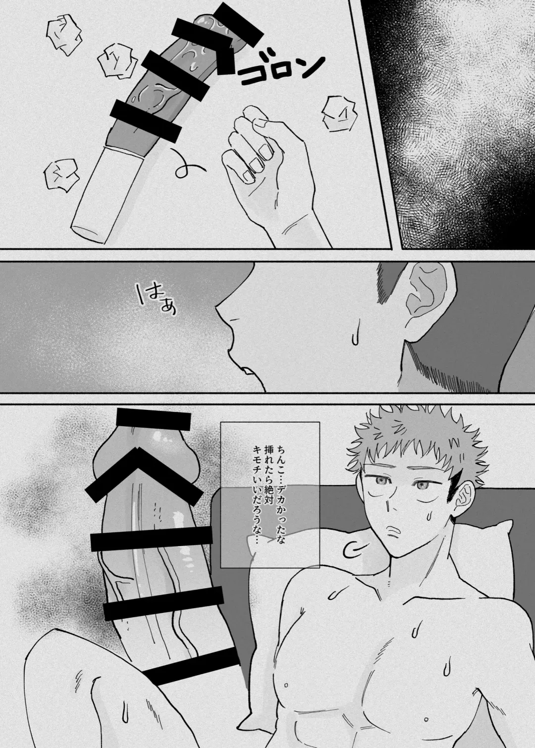 [Basashi] Datte Daisuki Nandamon Fhentai - Page 13