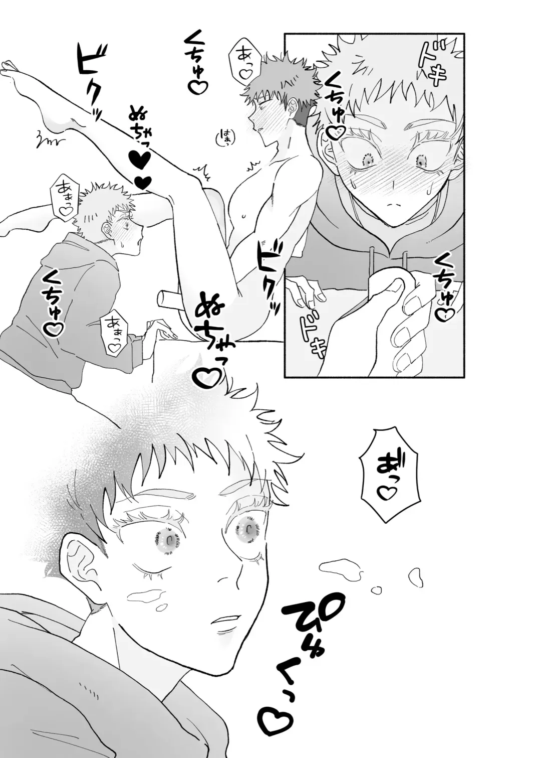 [Basashi] Datte Daisuki Nandamon Fhentai - Page 18